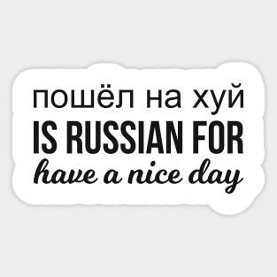 пошёл на хуй is Russian for have a nice day russian funny saying Sticker